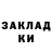 ГАШ Ice-O-Lator Ravshan Toshniyazov