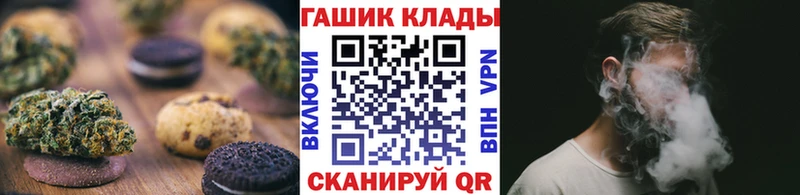 Еда ТГК конопля  Сортавала 