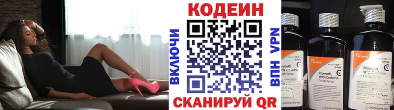 OMG ONION  Сортавала  Кодеин напиток Lean (лин)  хочу наркоту 