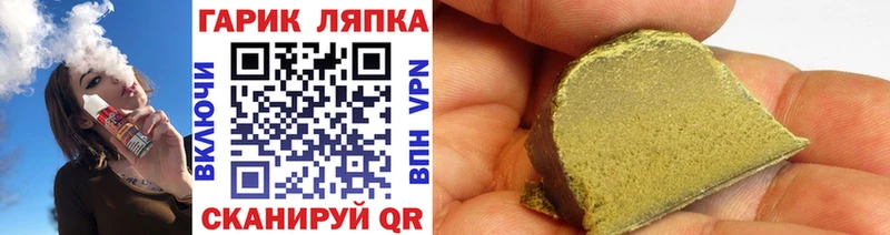 МЕГА зеркало  купить закладку  Сортавала  ГАШ Premium 
