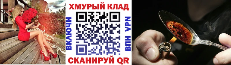 Героин Афган Сортавала