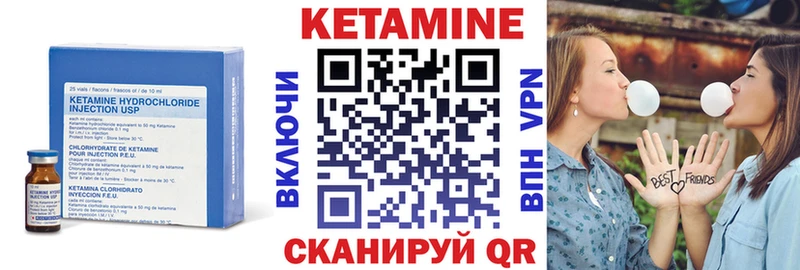 Кетамин VHQ Сортавала