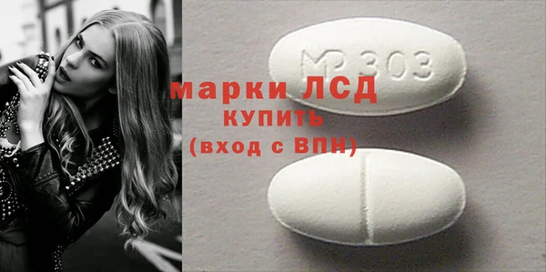 амфетамин Аркадак