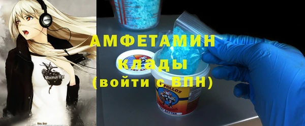 амфетамин Аркадак