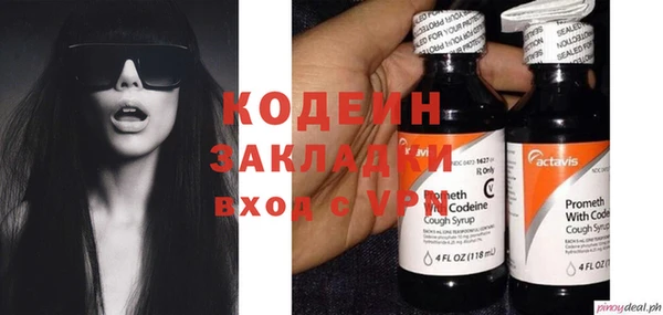 прущая мука Остров
