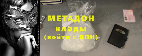 круглые Армянск