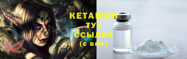 круглые Армянск