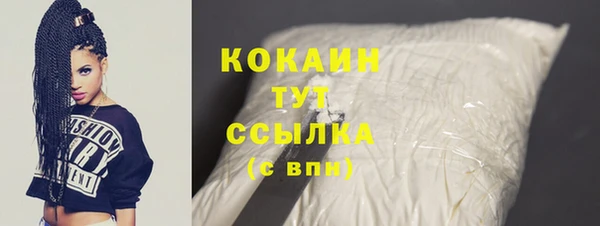 амфетамин Аркадак