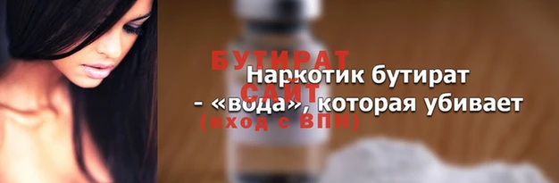 амфетамин Аркадак