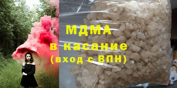 прущий лед Арсеньев