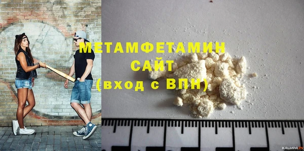 амфетамин Аркадак