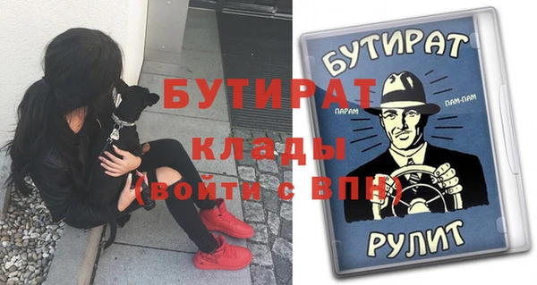 круглые Армянск
