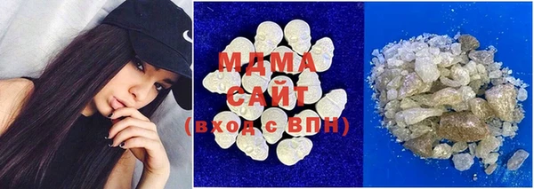 круглые Армянск