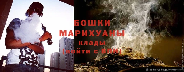 амфетамин Аркадак