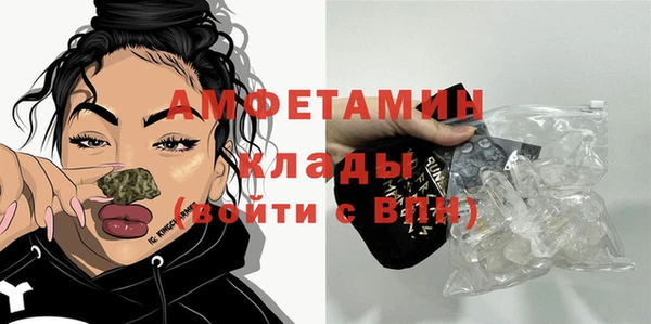 амфетамин Аркадак