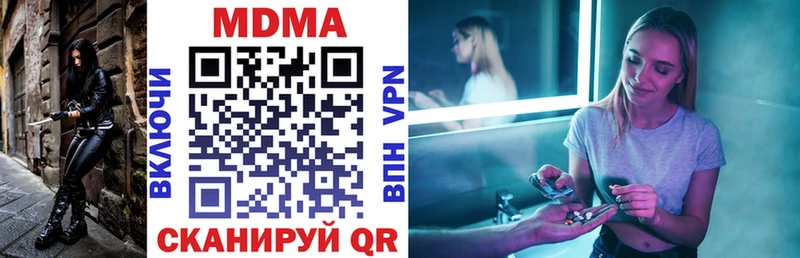 дарнет шоп  Сортавала  MDMA VHQ 