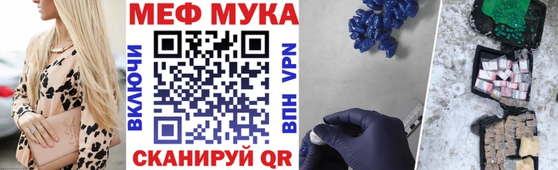 МЯУ-МЯУ 4 MMC  kraken ссылки  Сортавала 