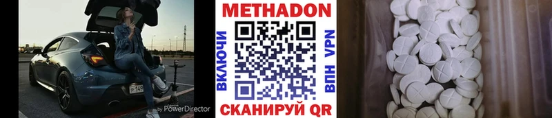 omg   Сортавала  Метадон methadone 