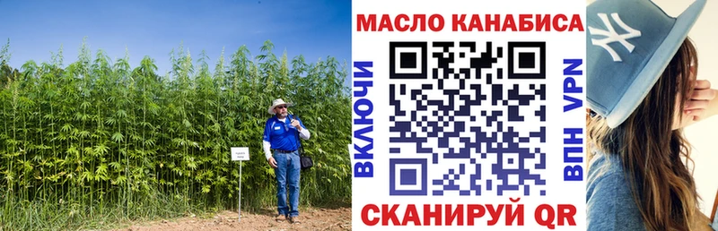 Дистиллят ТГК гашишное масло  купить наркоту  Сортавала 
